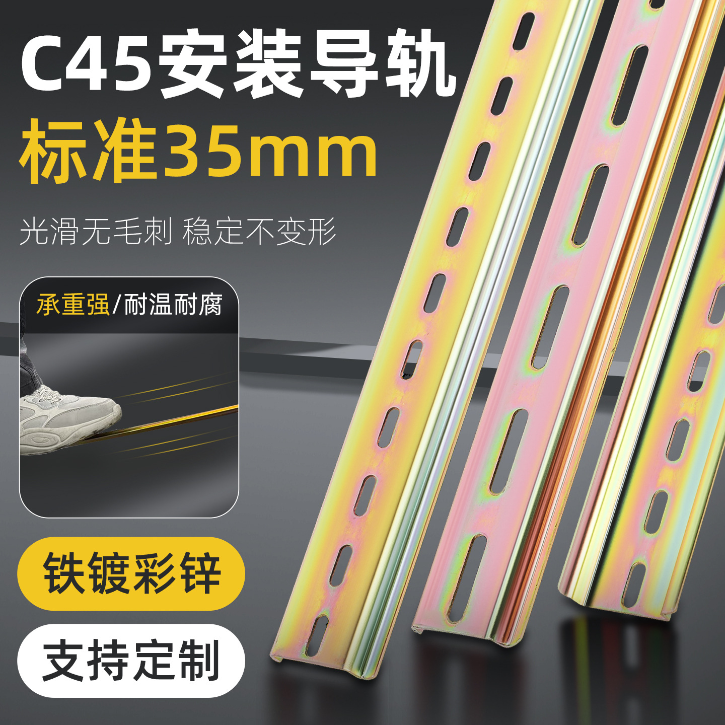 Stainless Steel High-Quality National Standard Iron Guide Rail 35mm Wide Relay Circuit Breaker Terminal Dz47C45 Electrical Guide Rail