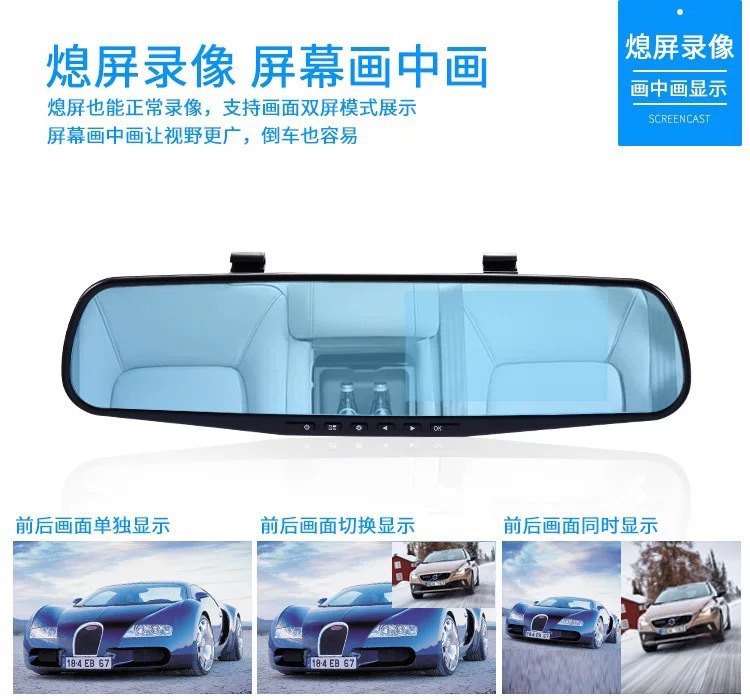 Car rearview mirror dashcam with front and rear single/dual recording 1080p and reverse camera, integrated car DVR device