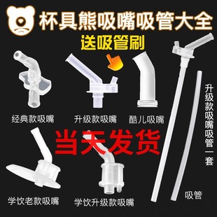 �����������ͯ��ԭ�b��Ʒ����W�ˮ�ع��z�������ܽ�����Ͽ�