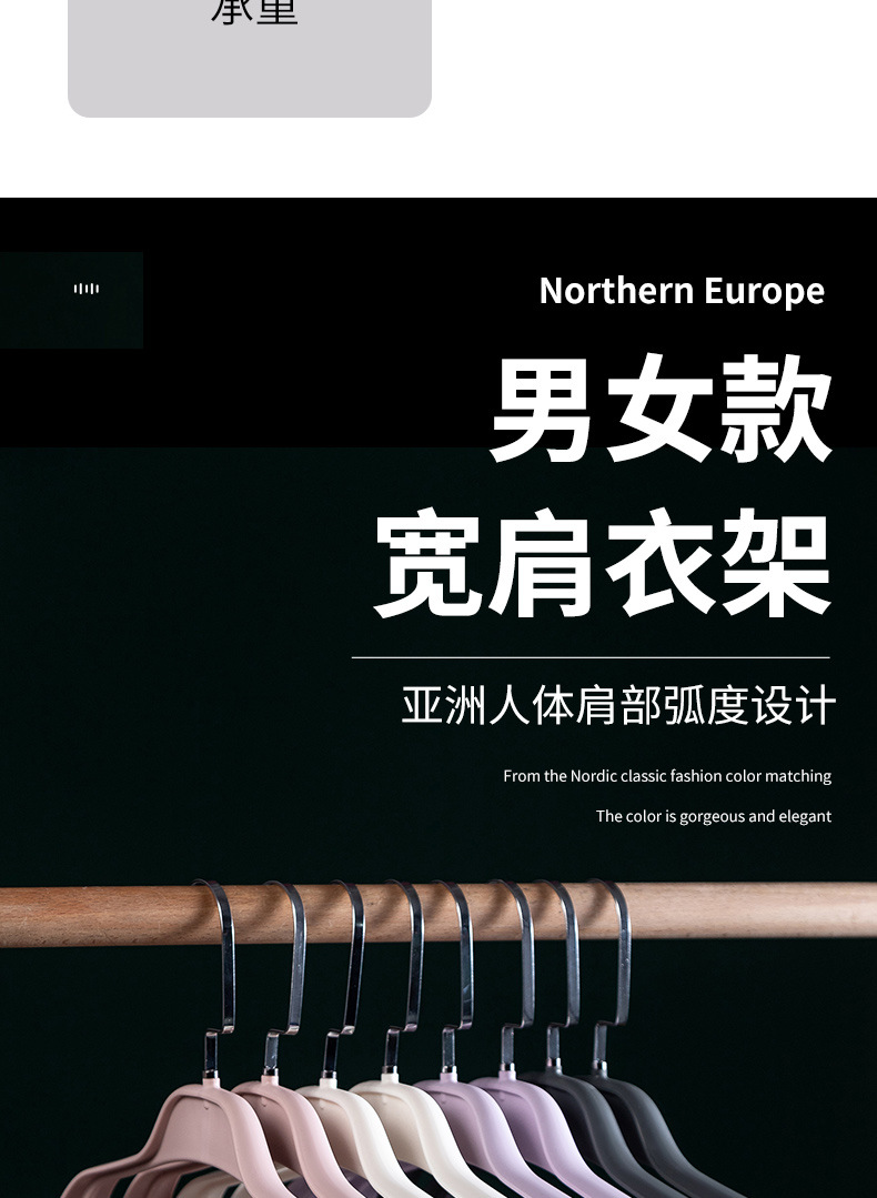 衣架_03.jpg