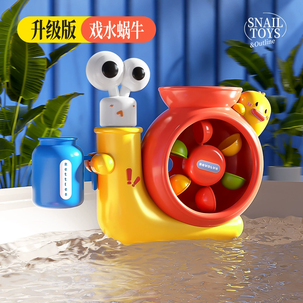 Игрушка «улитки» для игры в воде, для мужчин и женщин, для девочек