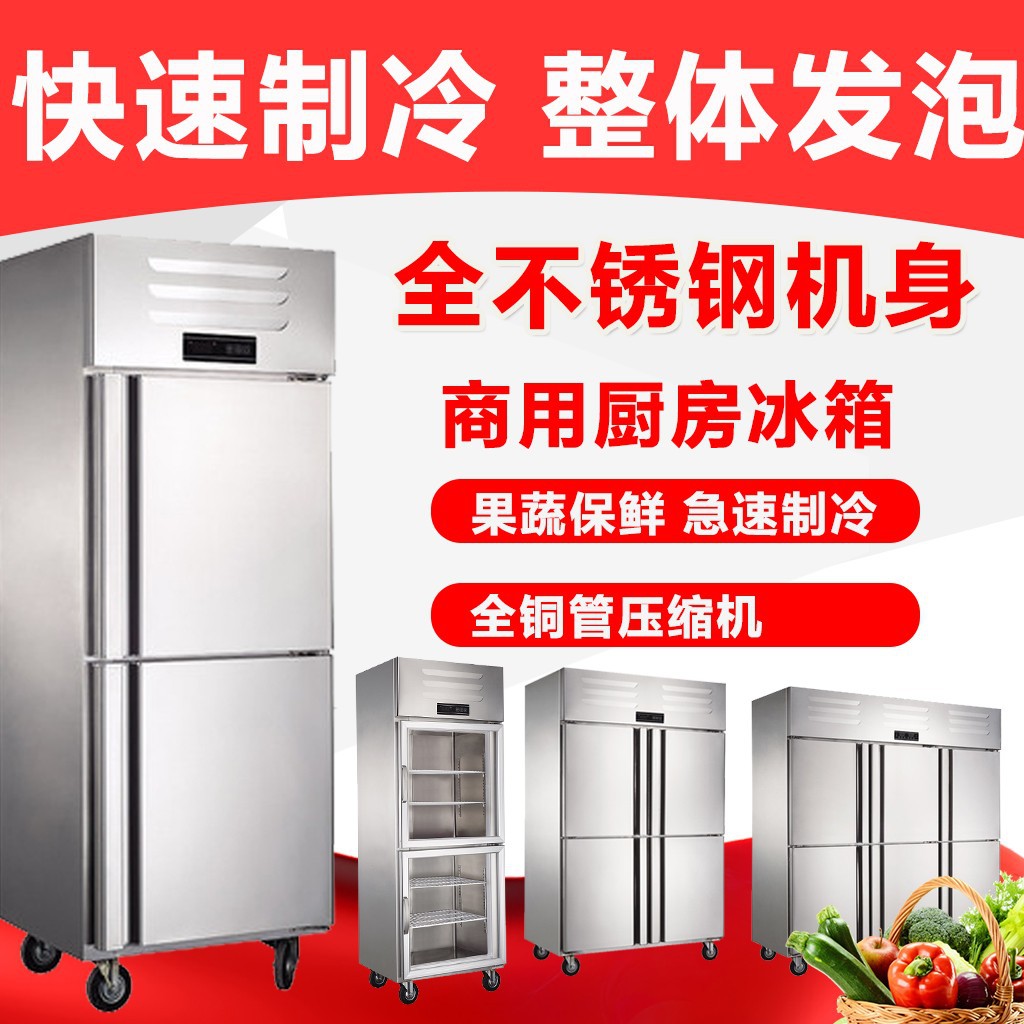 OWALI Commercial Double Door Refrigerator Stainless Steel Vertical Four Door Beverage Vegetable Fruit Large Capacity Kitchen Freezer