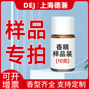 �� Ʒ������ˮϵ���ջ��㾫��޹Ϟ�T����ϴ�oϴ��Һ��ζ�㾫