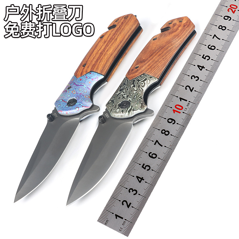 野营求生户外折刀多功能工具刀生存刀割绳破窗器折叠刀户外防身