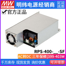 ̨����γRPS-400-27-SF���ص�Դ400W/27V/14.9AС���ҽ�ƹ�Ӧ��
