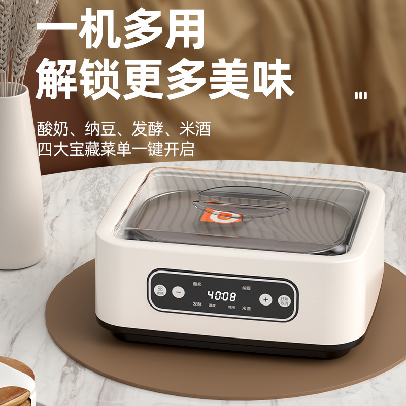 アマゾンの人気商品110Vヨーグルトマシン全自動家庭用多機能米酒納豆知能恒温発酵機|undefined