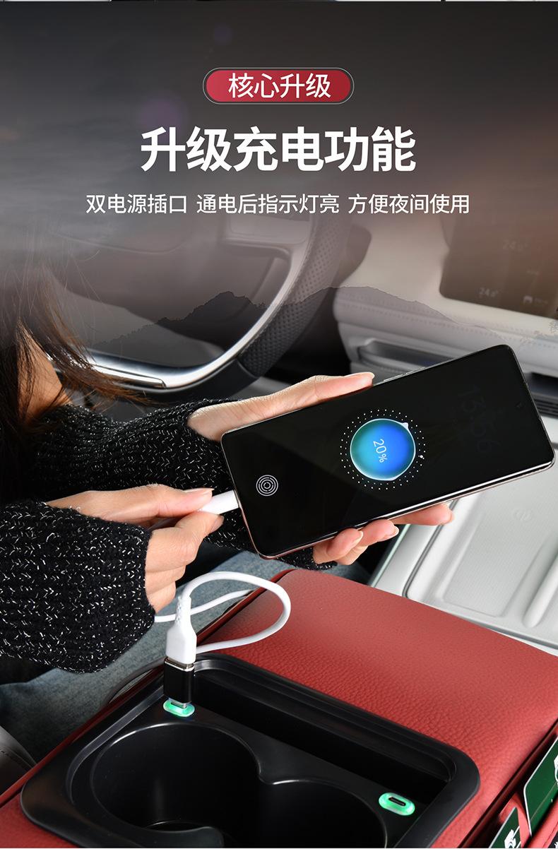 Full Leather Charging Car Central Armrest Box Heightening Pad Car Multifunctional Storage Water Cup Holder Car Armrest Box