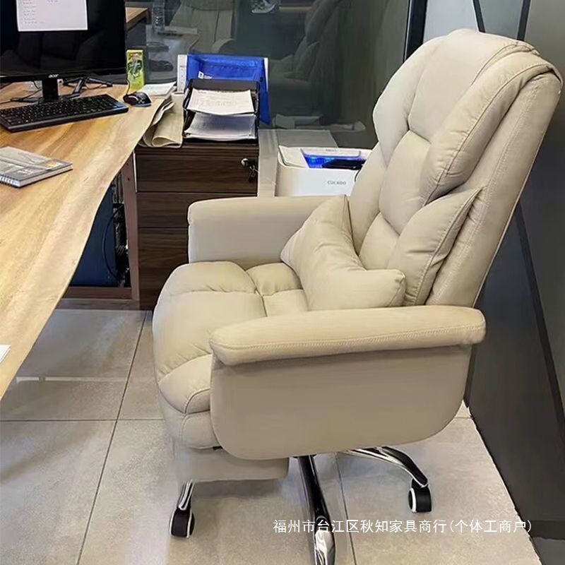 Home Computer Chair, Comfortable Sedentary Office Chair, Reclining Boss Sofa Seat, Dormitory E-Sports Chair, Lazy Office