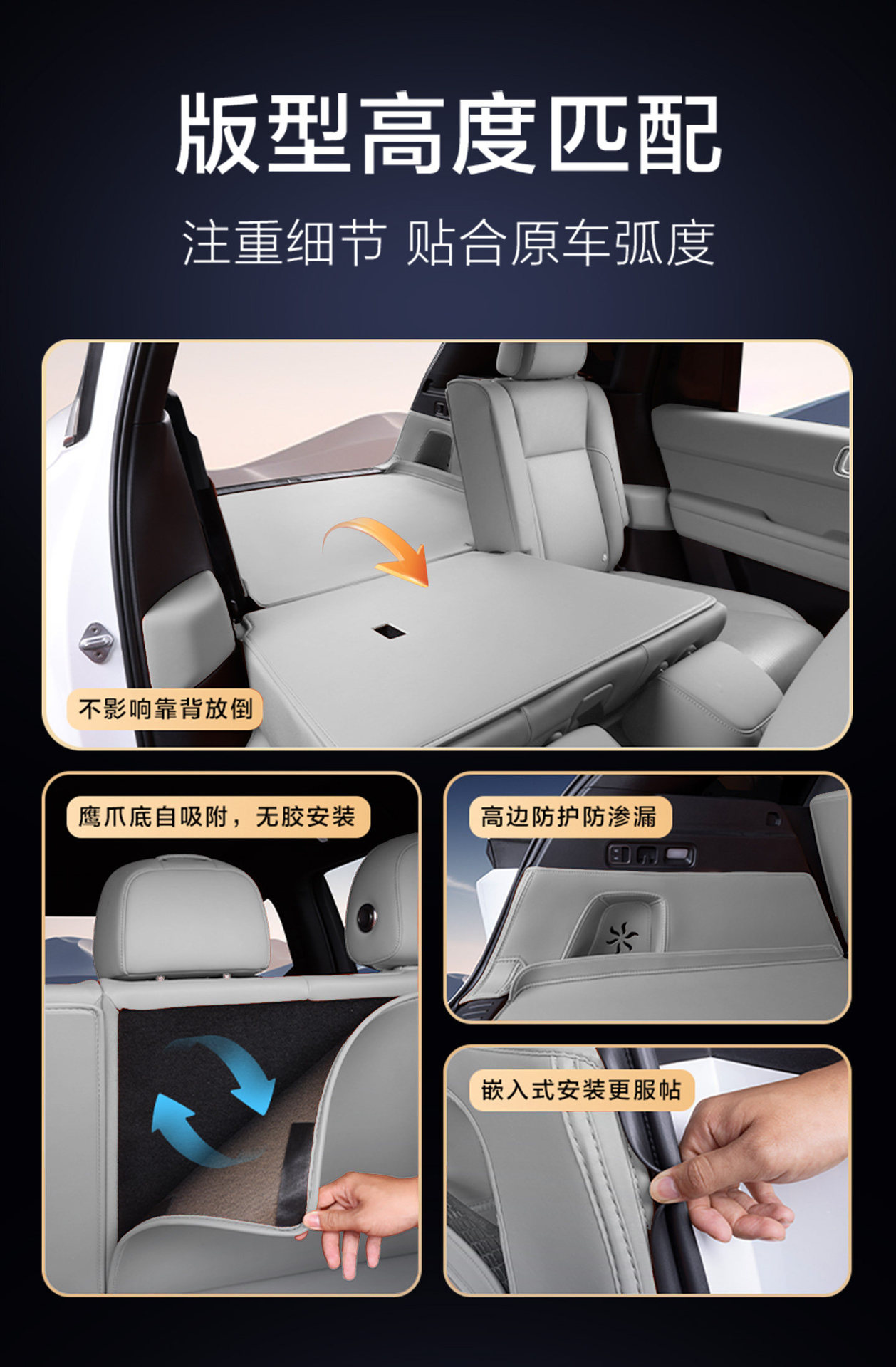 Leapmotor A10 Trunk Mat Full Surround 26 Models Leapmotor A10 Trunk Mat Car Interior Modification Accessories
