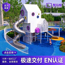 户外大型滑梯定制非标景区社区公园滑梯无动力游乐设备不锈钢滑梯