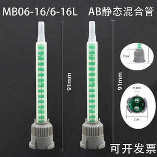 MB06-16(1:1)����5-16 1:1������Ϲܻ��z�^�o�B����AB�Gɫ͸����