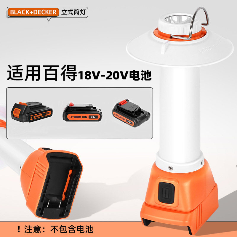 新款便携led圆筒灯适配百得18v电池可充电式露营灯手提式便携充电