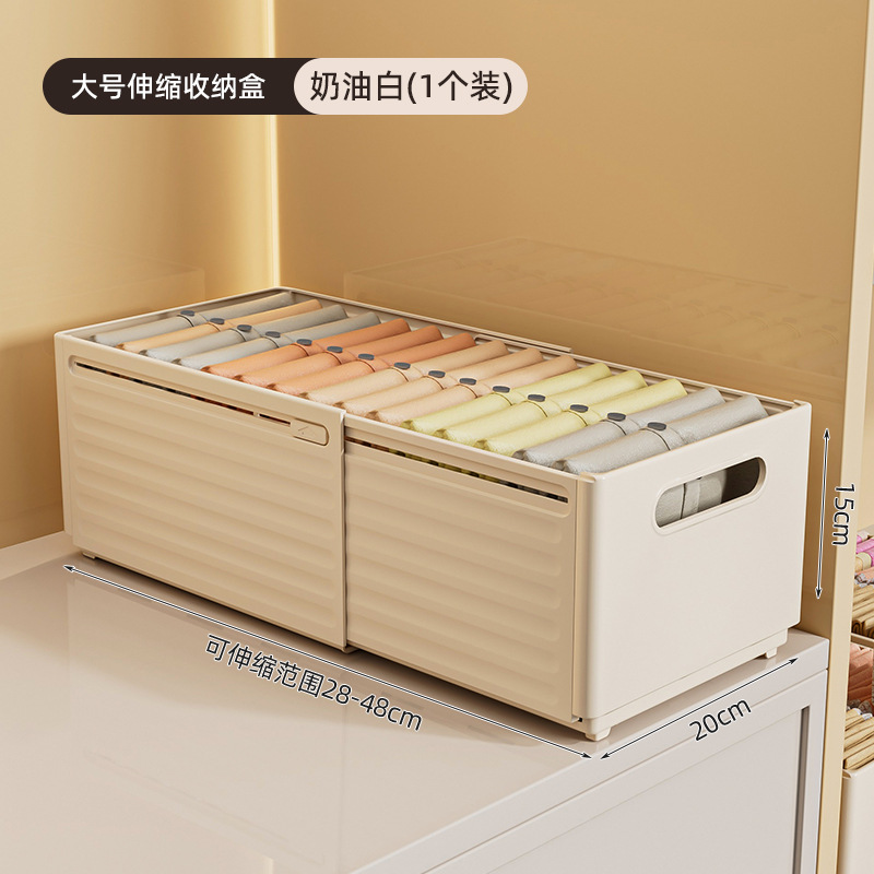 ❤ 크림화이트-[대형 수납 수납함] 1개