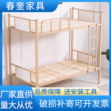 上下铺铁床学生宿舍双层床员工铁艺高低架子床成人高低床钢架床