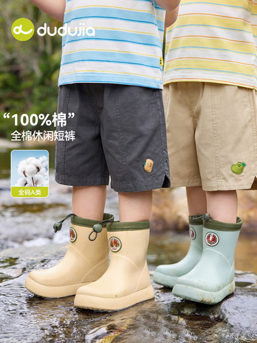 100% Cotton Trousers for Boys, Summer Children's Shorts, Girls' Five-Finger Shorts, Outdoor Children's Apparel
