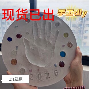 �ֹ�DIY��ӡ�o��ʯ��ͯ��ģ�����������H�ӻ��ӶY��2026�¿�