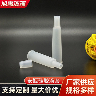 1mlܛ���z����С��ƿ��Һñ������ԭҺ��ƿ��ñ���΂��TĨ���^