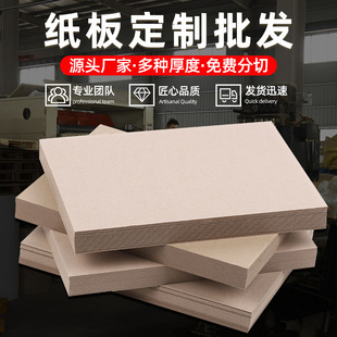 A4�Ӻ�Ұ弈2mm�ͺϻҼ���diy�Ҽ���Ӳ�弈���b�Ќ��İ��bӲ����