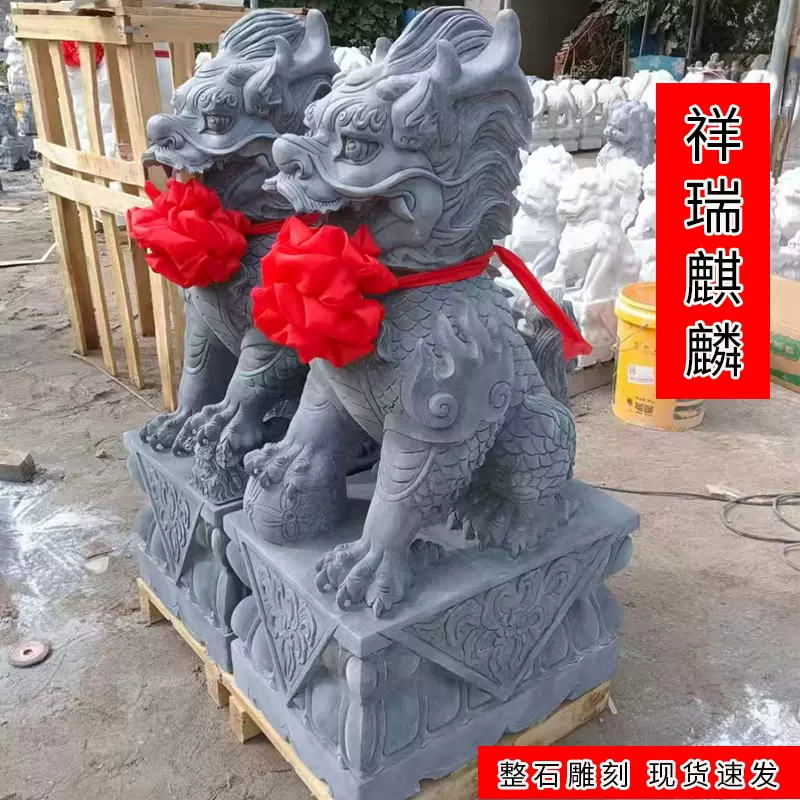 石雕麒麟一对青石龙爪款马蹄款石头麒麟摆件公司酒店门口青石麒麟