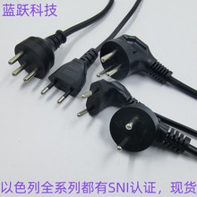 以色列SII认证电源线 两插三插 插头适合电器灯饰机械仪器设备