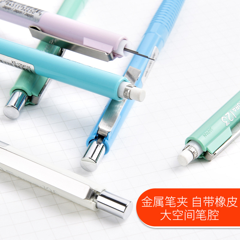 日本櫻花自動鉛筆0.3mm素描漫畫手繪設計XS123書寫不斷鉛活動鉛筆