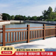 水泥仿木护栏景区公园池塘河道桥围栏混泥土仿真树皮栏杆户外栅栏