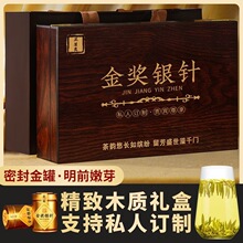 正品宗明前特级湖南岳阳君山特产工艺黄茶银针2026新茶叶散礼盒装