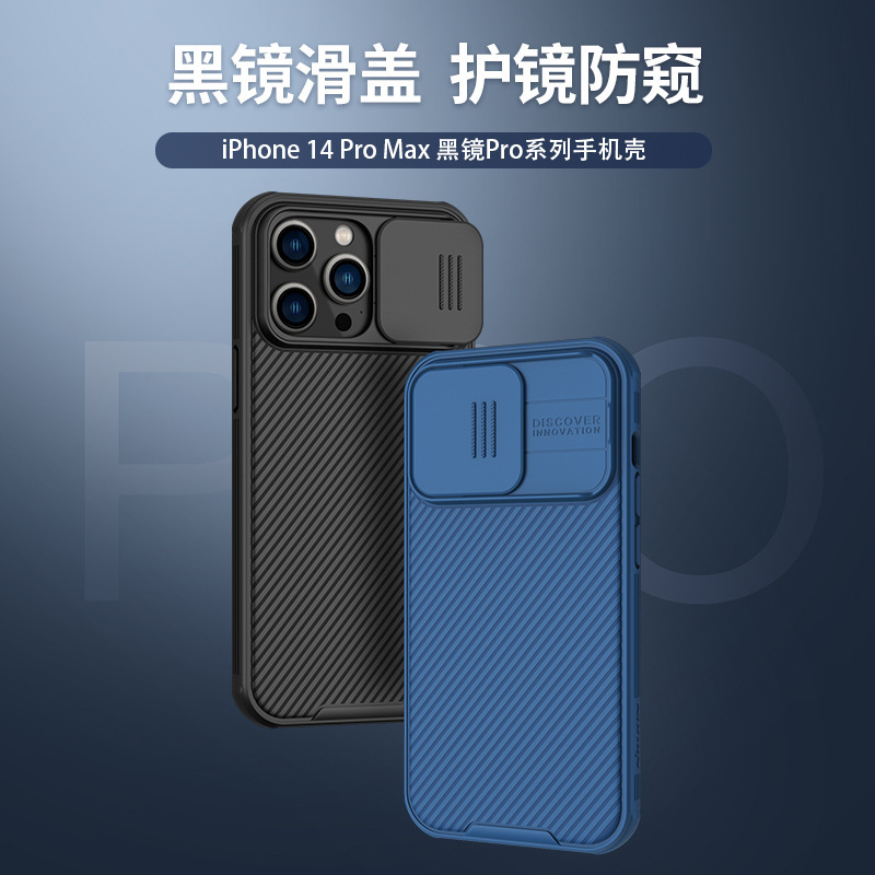 Nillkin Nillkin Mobile Phone Case for iPhone 14 Pro Max Black Mirror Pro Series