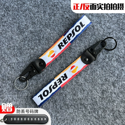 Suitable for Motorcycle Keychains, Motorcycle Key - repsol