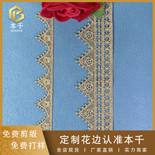 �𾀗l�a��߅2cm���������b����o�Ͻ�ɫˮ�ܴ̽���߅ͯ�b�鼆��