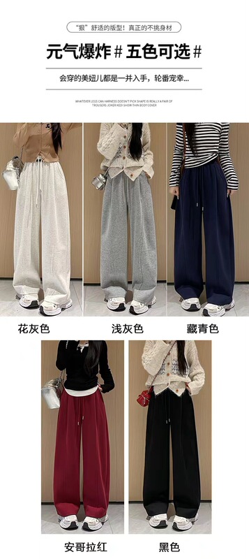 黑标弯刀运动裤女春秋季2025新款高腰垂感显瘦宽松小个子阔腿卫裤|undefined