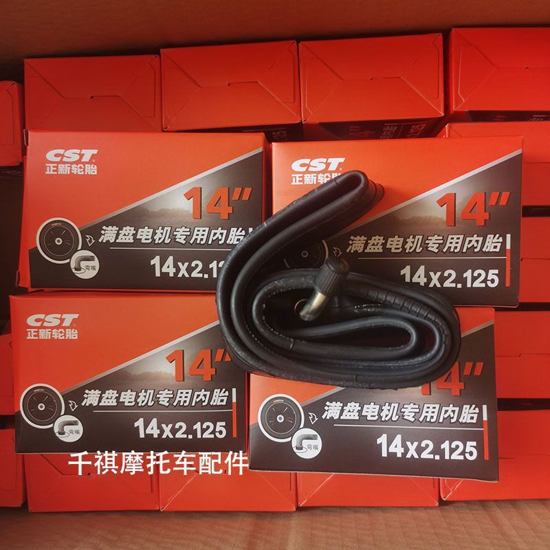 10 Pieces of Zhengxin Inner Tube Electric Bicycle Inner Tube 12/14/16/18/22×2.125/2.50 Butyl Rubber