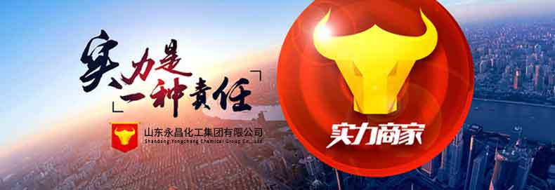 Растворитель Пропиленгликоль метиловый эфир Yongchang 50кг