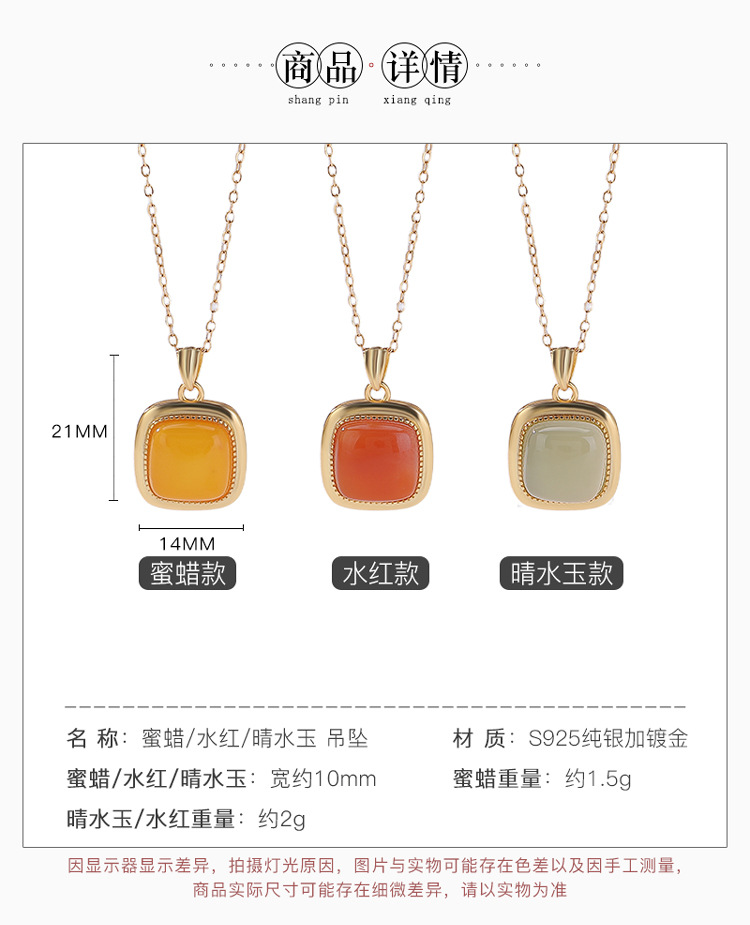 Mặt dây chuyền bạc S925 mạ vàng hình vuông đơn giản phong cách hình học — Mẫu ngọc bích trong (mặt dây chuyền đơn) chi tiết 3
