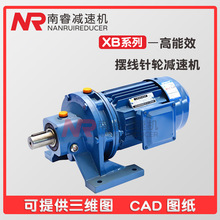 厂家供应 摆线针轮减速机BLD2机械设备变速机反应釜齿轮减速器