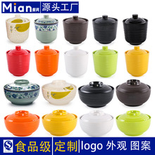 A5密胺餐具仿瓷饭盅汤盅商用餐厅饭店蒸蛋塑料带盖快餐碗炖盅套装