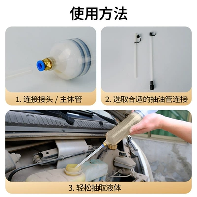 Pump, Oil Changer, Brake Fluid | Other Automotive Safety Supplies