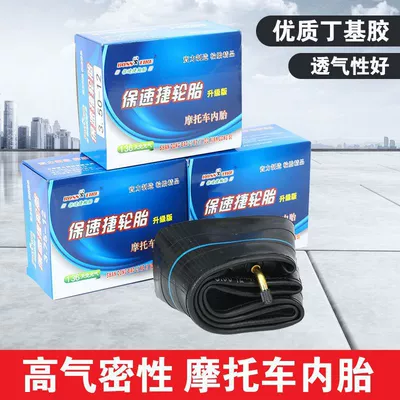 Electric car inner tube Elektrikli avtomobil şinləri