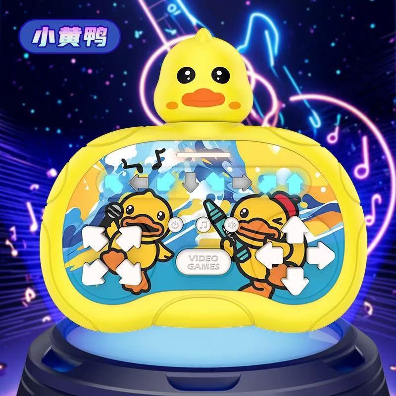 Uv type [little yellow duck-level 999] color box