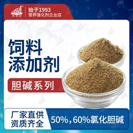 其他未分类;润湿、渗透剂;食品保水剂