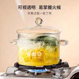 高硼硅玻璃炖锅电陶炉专用加厚透明煮锅双耳玻璃锅小瓦罐迷你汤锅