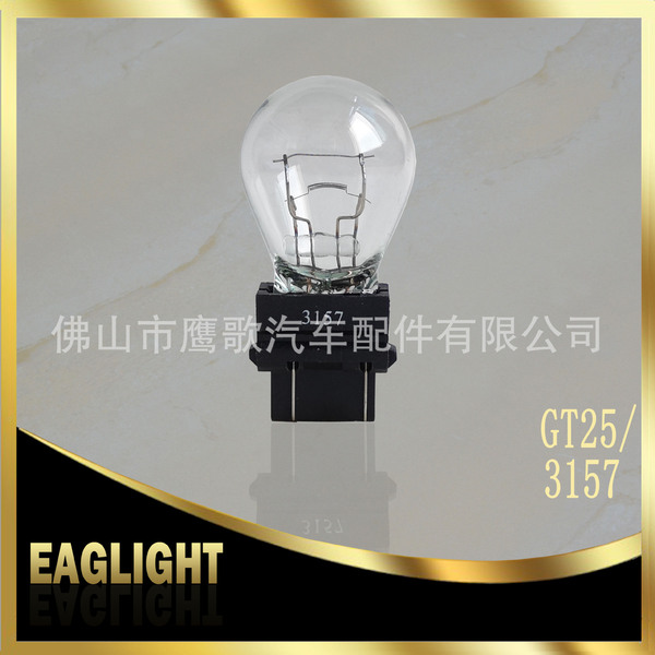 GT25/3157 P27/7W 12V car brake light car light bulb reversing…