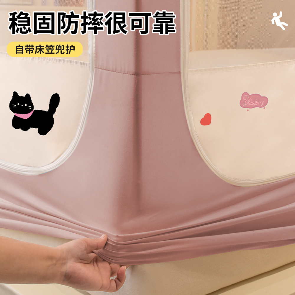 ♔ 2025 New Model of Bed-Mounted Mosquito Net for Bedroom, Baby Blackout Dustproof Net, Encrypted Mesh Bed Canopy with Zipper, Square Tent