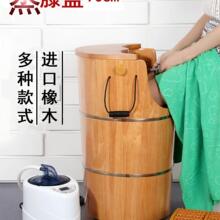 洗脚木桶足浴桶橡木质加热家用泡脚盆熏蒸桶蒸汽高深桶泡脚桶