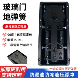 闭门器开门器;其他门窗配件;地弹簧