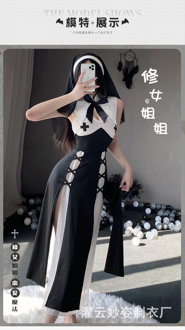 三生吟情趣内衣诱惑修女可爱制服套装cos火辣纯欲睡衣套装2717-阿里巴巴