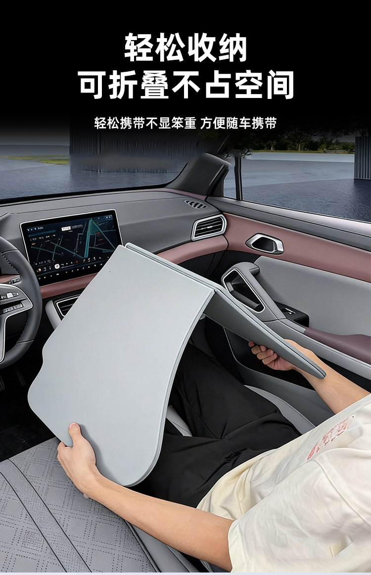 Byd Yuan up Smart Driving Edition Car Foldable Table Board Car Tablet Laptop Table Board Car Interior Accessories