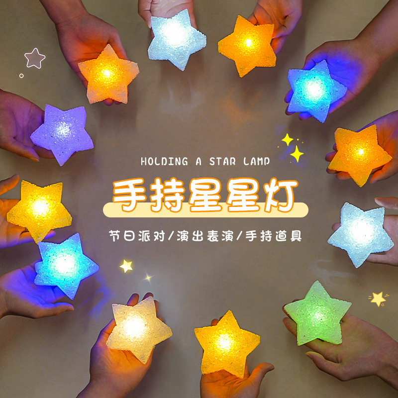 Creative Handheld Star Night Light for Festival Performances, Handheld Glowing Five-Pointed Star Props, Concert Atmosphere Light