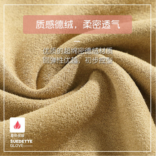 秋冬季女骑手保暖手套防滑可触屏户外加厚防寒德绒加长螺口A36-LK