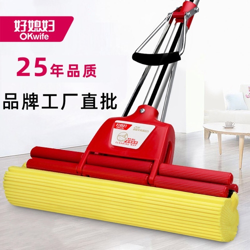 [Good Wife-Hand-Free Lazy Collodion Mop] Water-absorbing and water-squeezing double-roller retractable sponge mop for mopping the floor